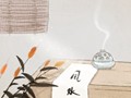 能给你带来好人缘的风水