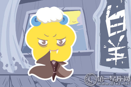 最喜欢测试男友的星座女