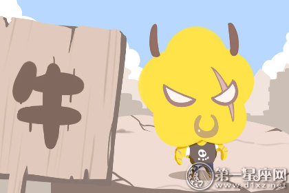 第一运程 2018年12月15日十二生肖运势解析