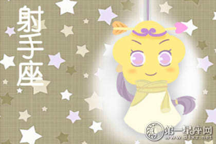 双十二买舒服了 过后吃土也甘愿的星座