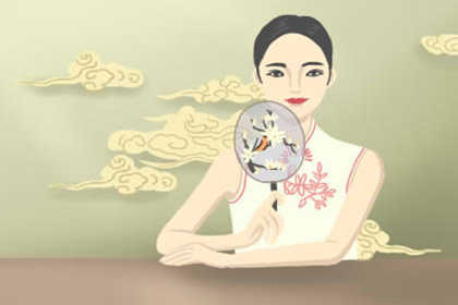 结婚吉日