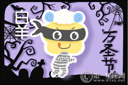 判答 你必须要看 12星座的人生大招