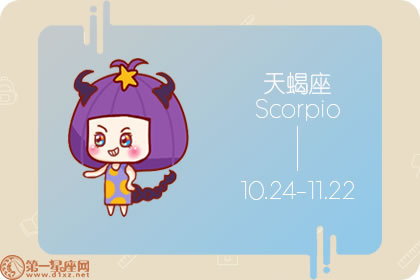 总怕被背叛不敢找男朋友的星座女