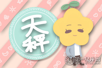 天蝎男娶最多的星座 有你吗