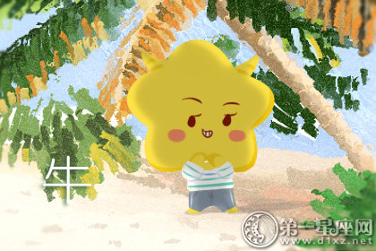 第一运程 2018年12月19日十二生肖运势解析