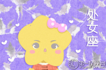 2019年处女座值得尝试做什么