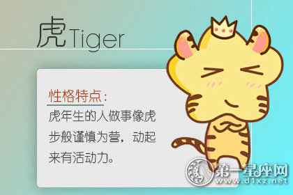 2019年除夕压岁钱收到手软的生肖