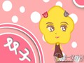 第一星运：双子座2016年运势完整版