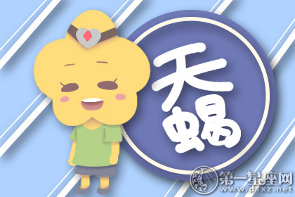 Alex天蝎座一周运势12.24—12.30