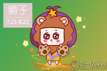 狮子座女生内心最深处的秘密是什么