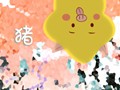 猪年对联大全：猪肥家业盛人好寿春长