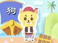 2018年央视狗年春晚 筹备工作为历年最早