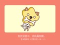 狗年吉祥物有哪些，狗年生人常年可配