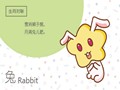 兔年腊月出生命运如何？未来玉兔