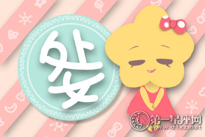爱太难 和哪个星座谈恋爱最累