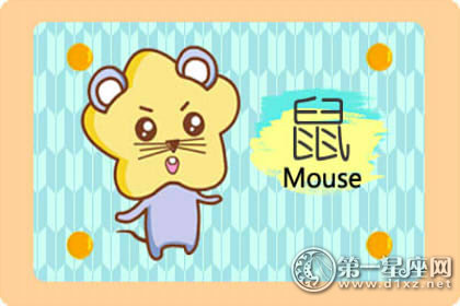 第一运程 2019年1月2日十二生肖运势解析