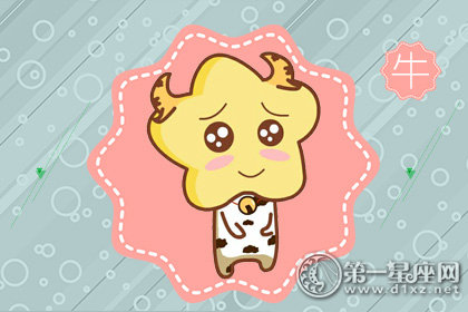 第一运程 2019年1月10日十二生肖运势解析