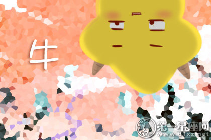 第一运程 2019年1月13日十二生肖运势解析