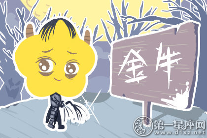 工作狂本狂 眼里只有工作的星座