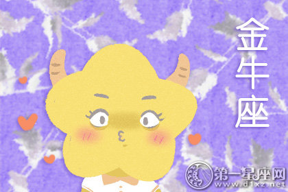 即使分手 也会一直守护你的星座男生