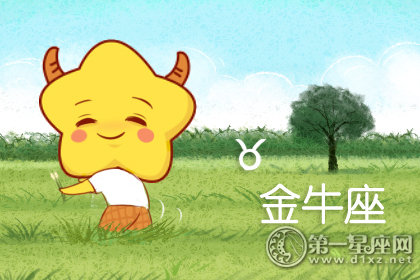 遇到喜欢的人不敢主动打招呼的星座