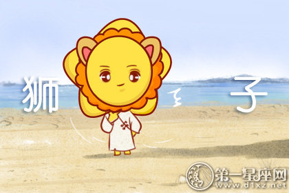 小乖麻 2019狮子座年度运势