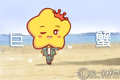 小乖麻 2019巨蟹座年度运势