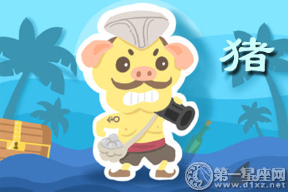 霉运散去 2019犯太岁的生肖化解