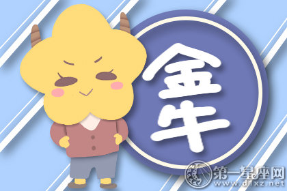 来吸一口欧气吧 这些星座堪称欧皇本皇