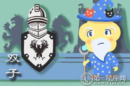 周易是什么 这些星座简直可以称为大师了