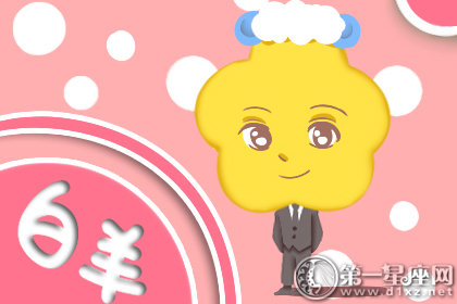 违反自然 大冬天还吃冰作死的星座