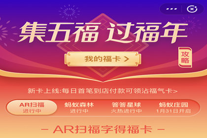花花卡怎么集
