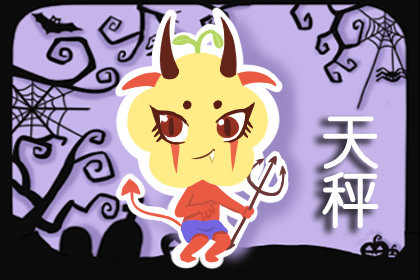 在恋爱中还会喜欢上其他人的星座