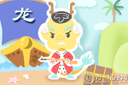 2019年绝对能脱单的生肖 有你吗