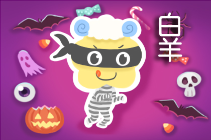 最讨厌道德绑架的星座