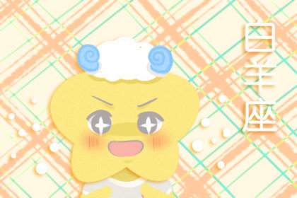 分手后会去坑前任的星座