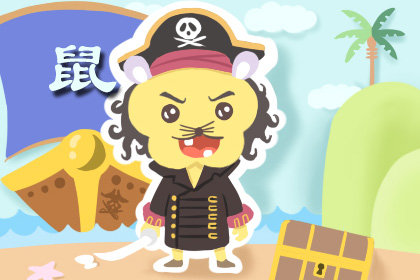 2019年下半年感情坎坷的生肖