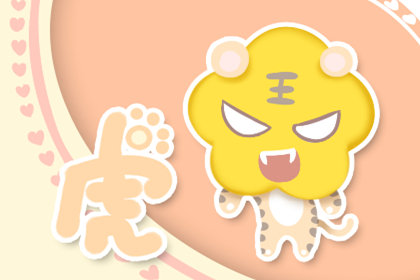 2019年学业将突飞猛进的生肖