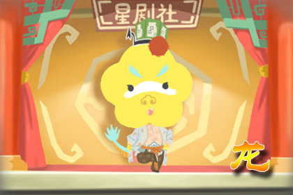 今年属龙会离婚吗