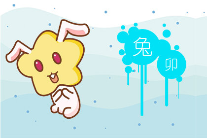 2019这些生肖迎来令人羡慕的财运