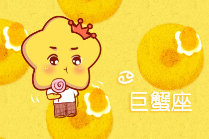 星座符号大全
