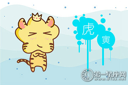 2019下半年工作运最理想的生肖