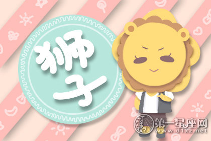独裁 你永不可能撼动这些星座的人生