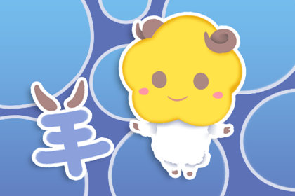 今年哪些生肖财运最好 2019年财旺属相