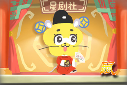 未来两个月能够涨工资的生肖