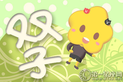 在外人面前永远都以坚强示人的星座