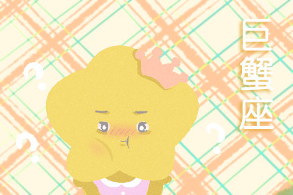 巨蟹座女生长大漂亮吗 几岁最漂亮 五官漂亮