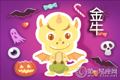 有钱也不想结婚的星座