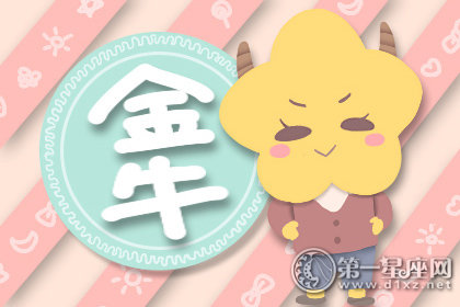 爱上孤独 喜欢一个人旅行的星座