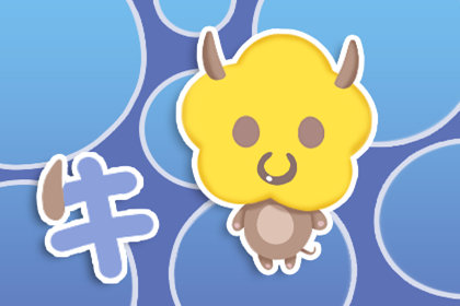 五行属性查询表